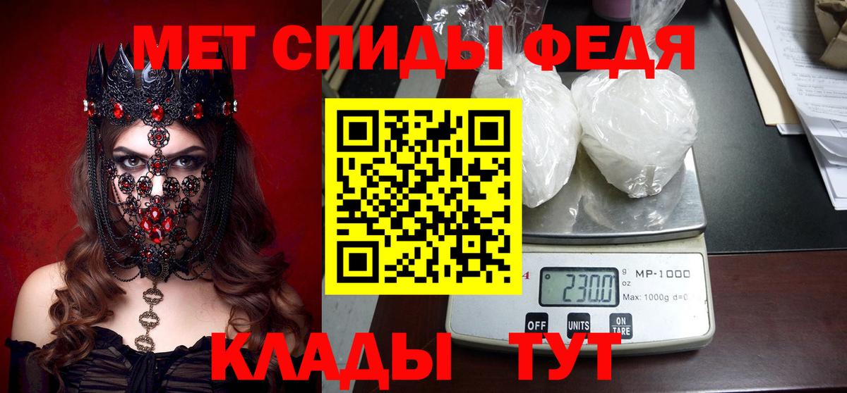 Amphetamine VHQ Сердобск
