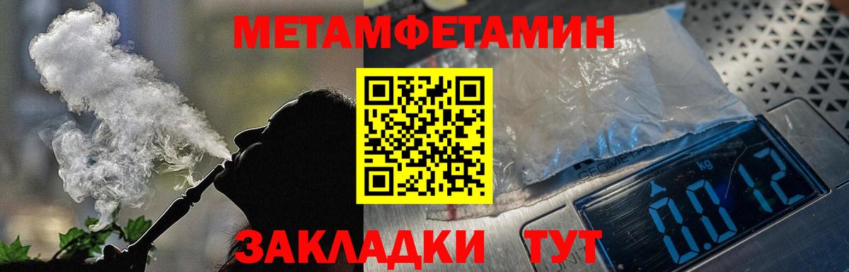 Сердобск  АМФЕТАМИН 97%  Вход с VPN 