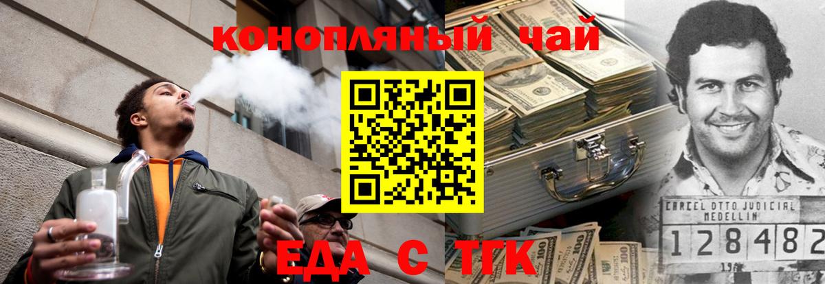 COCAIN  Мефедрон  ГАШИШ  Вход с VPN  Сердобск  Экстази  Мефедрон   Конопля  Alpha-PVP СК  