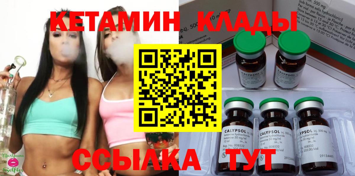 Сердобск  КЕТАМИН VHQ  КЕТАМИН VHQ  ОМГ ОМГ сайт  Вход с VPN 
