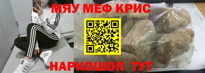 спиды Сланцы