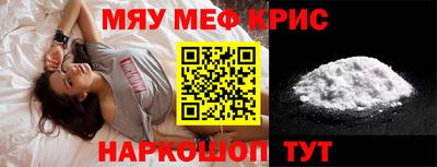 меф VHQ Славгород