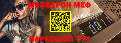 МДПВ Славянск-на-Кубани
