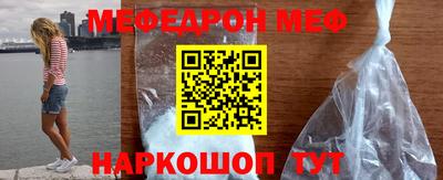 МДПВ Славянск-на-Кубани