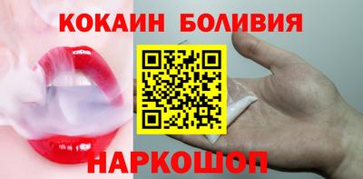 спиды Сланцы