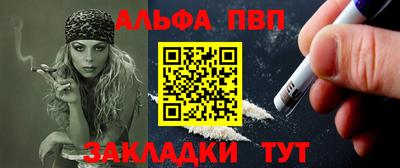меф VHQ Славгород