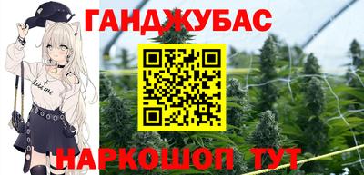 спиды Сланцы