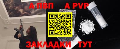 МДПВ Славянск-на-Кубани