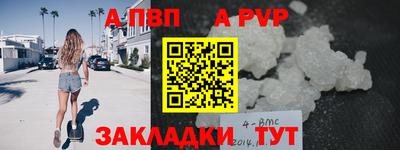 меф VHQ Славгород