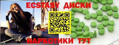 спиды Сланцы