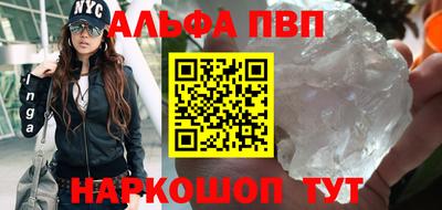 спиды Сланцы
