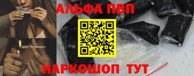спиды Сланцы