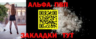 меф VHQ Славгород