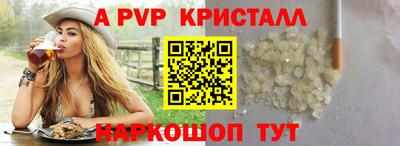 спиды Сланцы