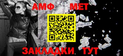 меф VHQ Славгород