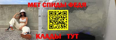 меф VHQ Славгород