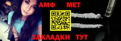 спиды Сланцы