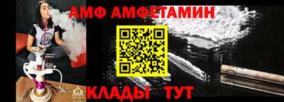 меф VHQ Славгород