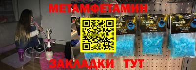 МДПВ Славянск-на-Кубани