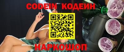 спиды Сланцы