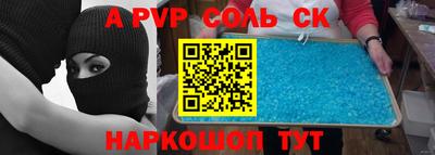 МДПВ Славянск-на-Кубани