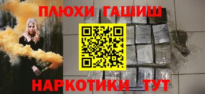 спиды Сланцы