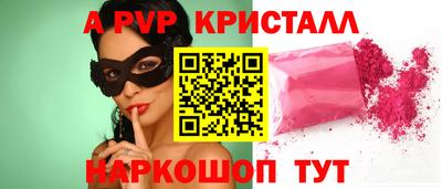 МДПВ Славянск-на-Кубани