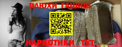 спиды Сланцы