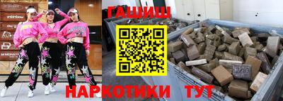 спиды Сланцы