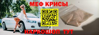 спиды Сланцы