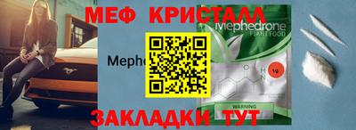 МДПВ Славянск-на-Кубани