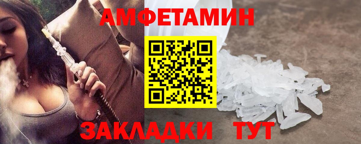 Первитин винт  Первитин винт  Вход с VPN  Сердобск 