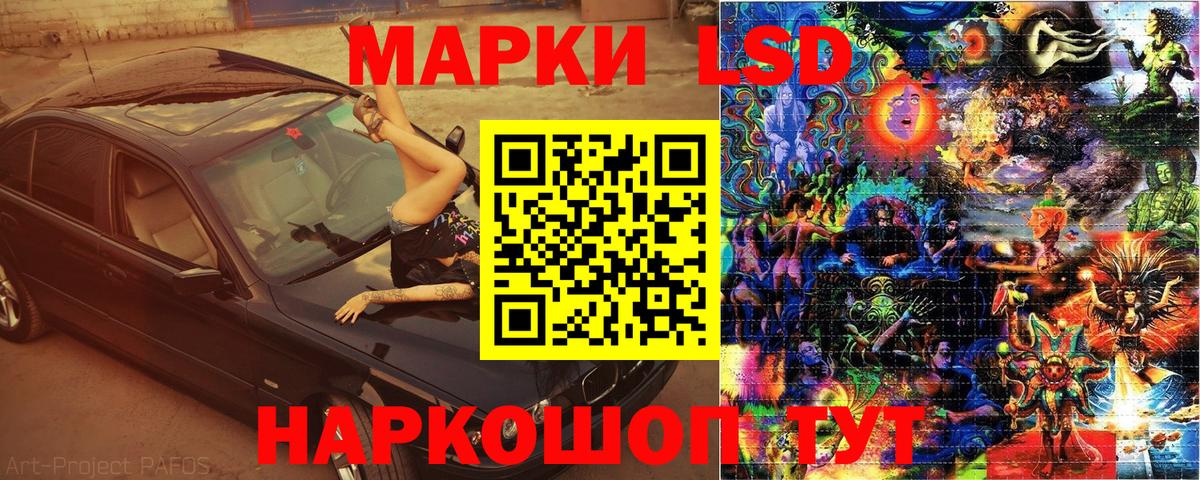 Марки 25I-NBOMe  Вход с VPN  Сердобск  Марки NBOMe 1500мкг 