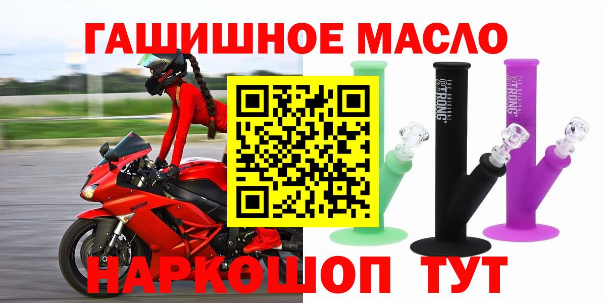 Дистиллят ТГК вейп Сердобск