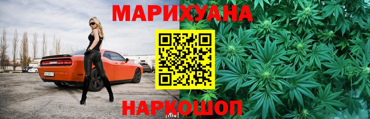 ГЕРОИН Сердобск