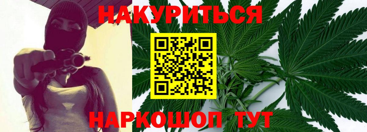 Сердобск  Конопля AK-47  Шишки марихуана THC 21%  Каннабис White Widow  Вход с VPN 